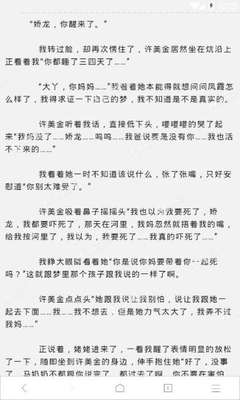 在菲律宾黑名单是永久存在的吗?可以通过哪些方式洗黑？